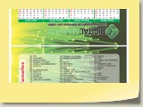 Calendarios 2
